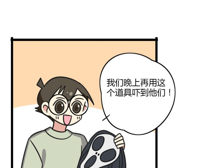 第20话 试胆大会12
