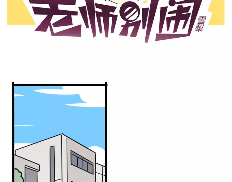 第8话 徒步30公里穿什么？！1