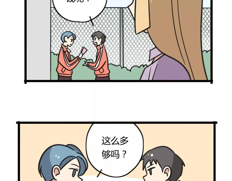 第4话 欺负新同学？7