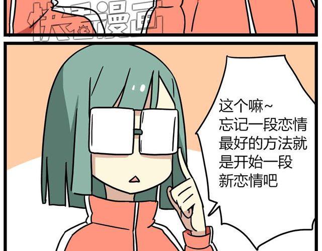 第28话下 池凡高中吴彦祖6