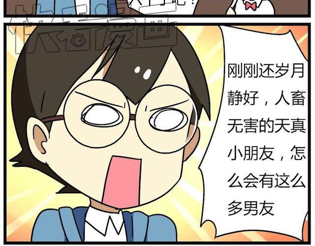 第26话下 女人都是善变的14