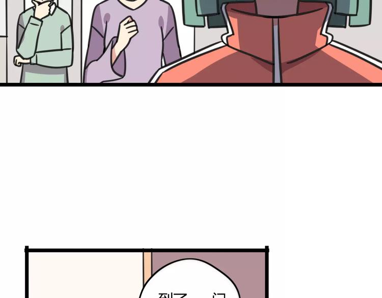第4话 欺负新同学？41