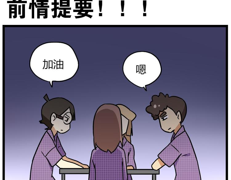 第22话下 温泉旅馆，泳装大公开！1