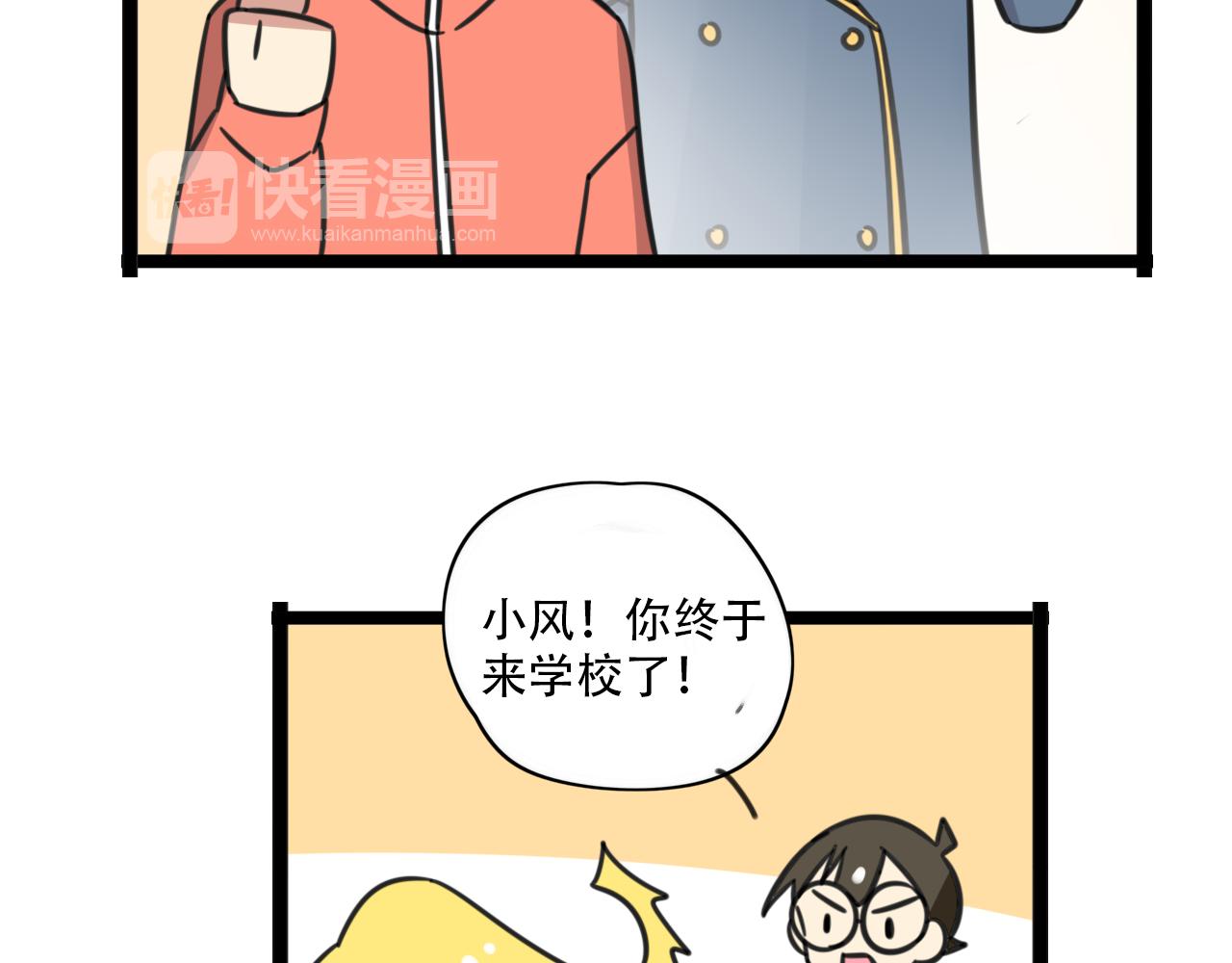 第37话 棒球小子24