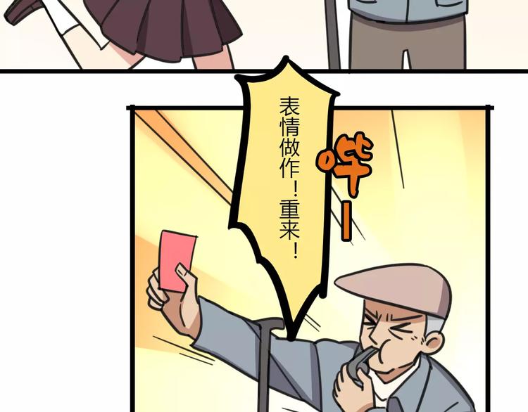 第7话 过马路的新方式29