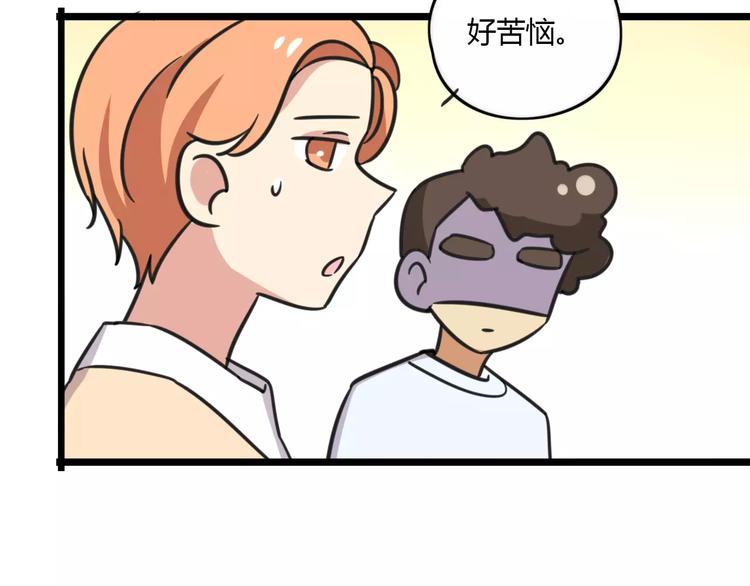 第14话 红包数37