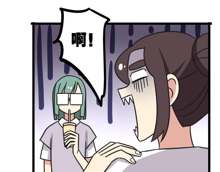 第25话 分班了11