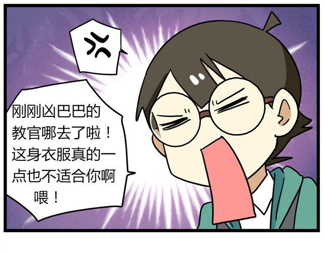 第30话 今天伦家是小公举15