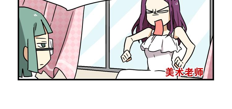 第6话 美术老师要辞职？7