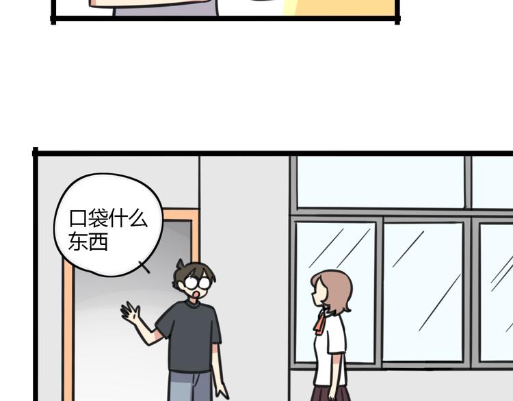 第16话 课上的零食22