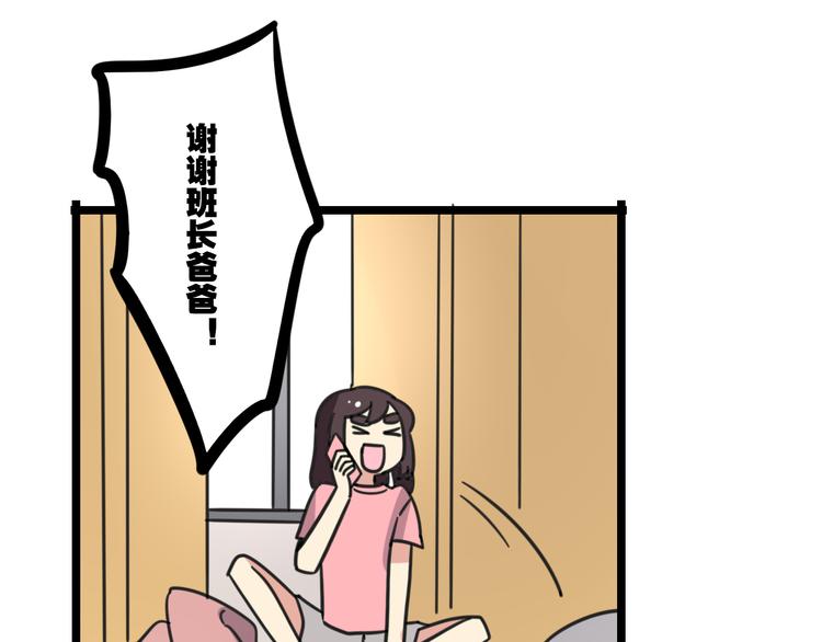 第28话 “诅咒”6