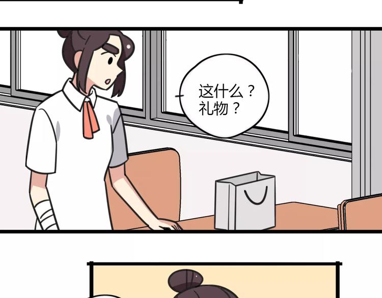 第15话 甩不掉的杯子36