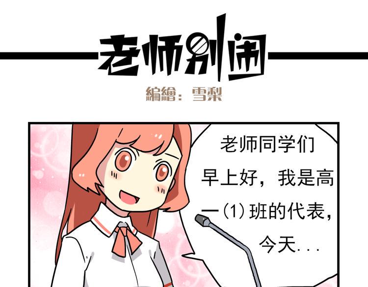 第4话 学生的画风如此多变13