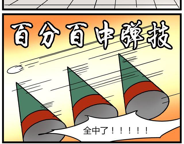 第34话 为什么要破坏我的圣诞树19