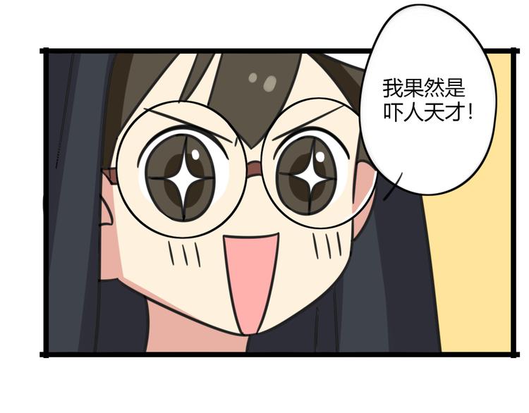 第21话 换个主题13