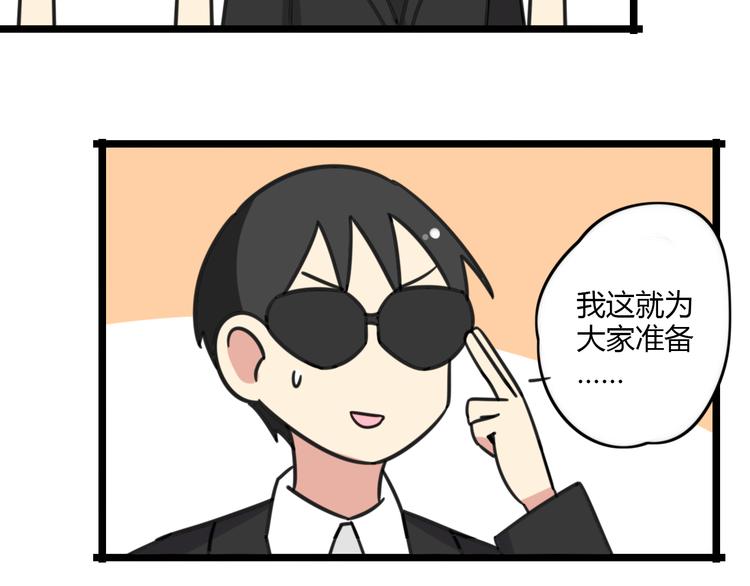 第24话 爽朗的笑声22