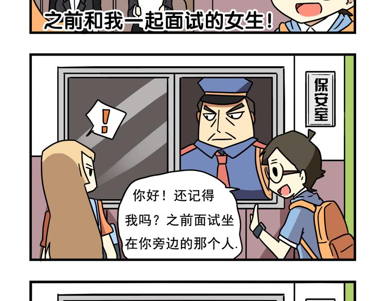 第1话 老师初登场19