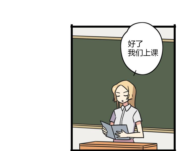 第26话 新学期要有新气象17
