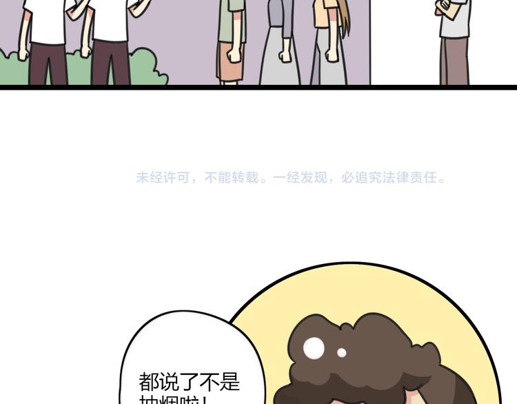 第29话 纪律39