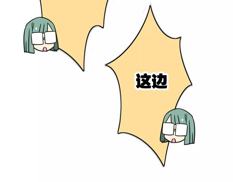 第5话 路痴带路？36