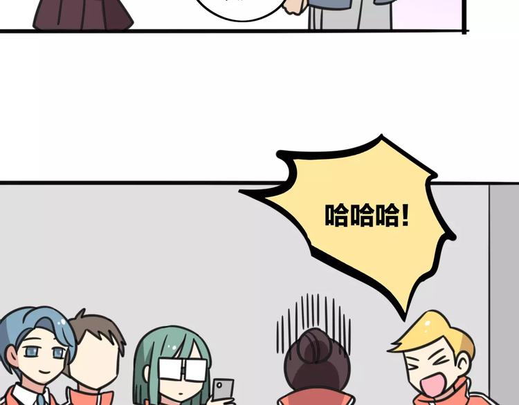 第6话 危险任务？17