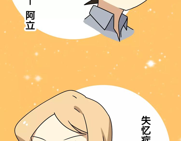 通知 我们要搞事情啦！7