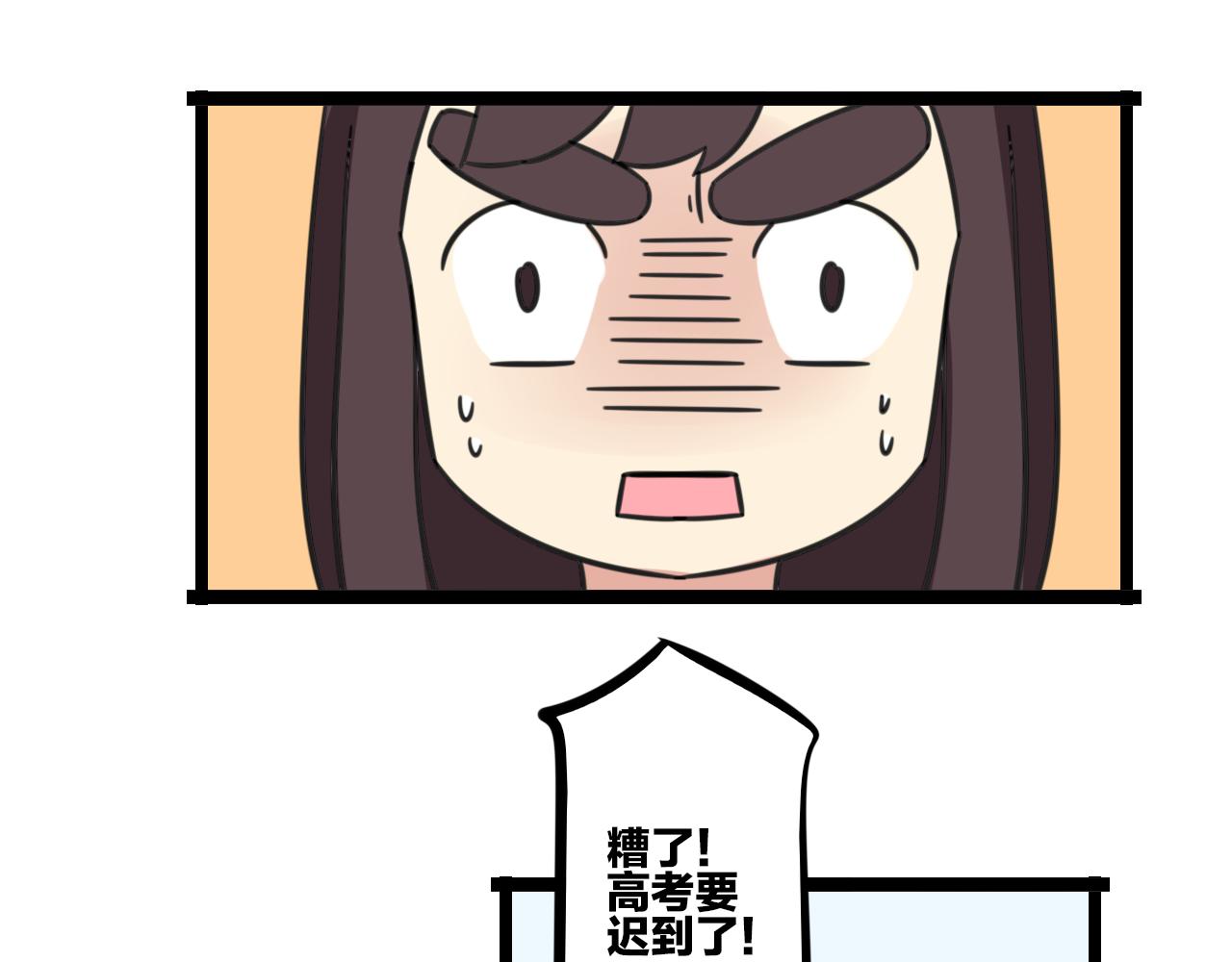 完结篇 未来加油4