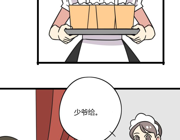 第24话 爽朗的笑声7