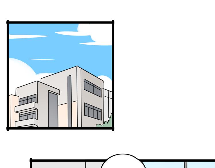 第16话 课上的零食11