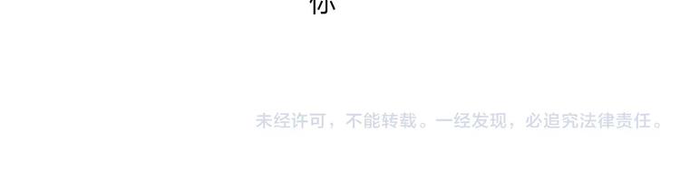 第7话 过马路的新方式37
