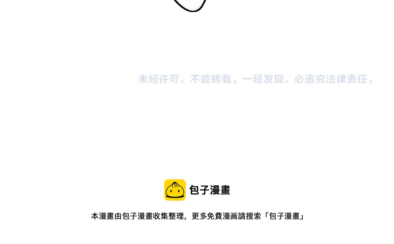 第33话 热爱运动？34