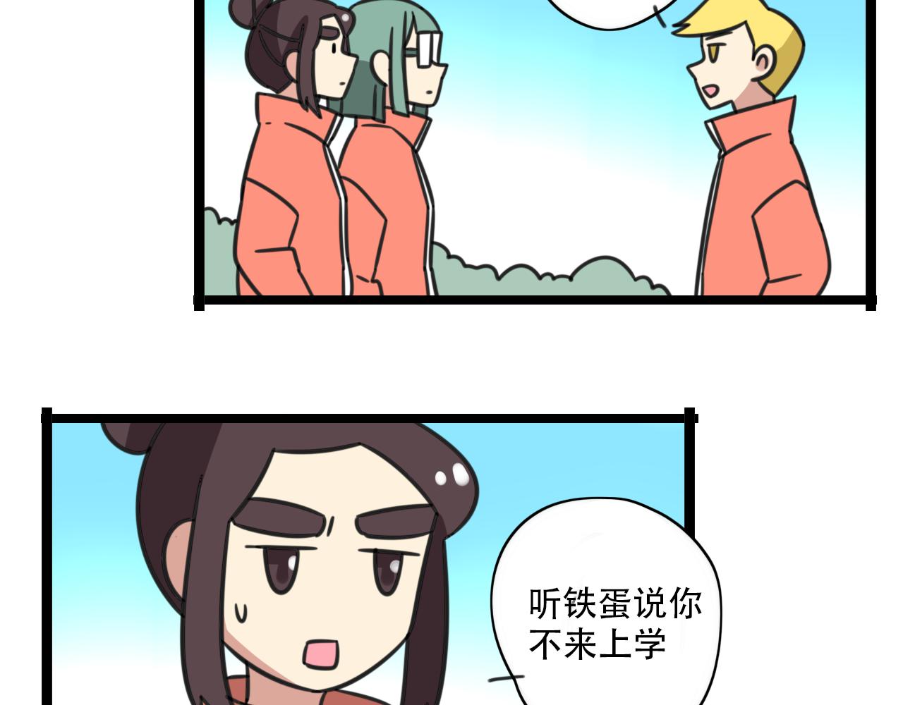 第37话 棒球小子20