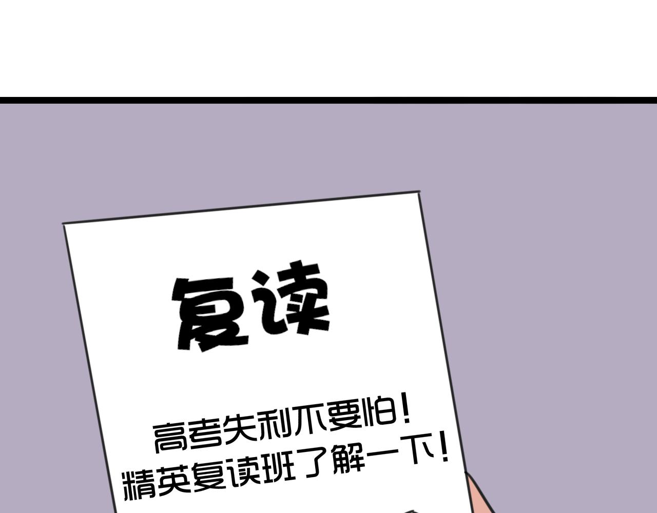 完结篇 未来加油31
