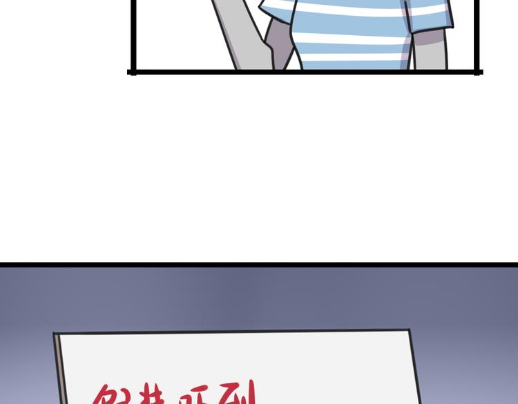 第21话 换个主题32