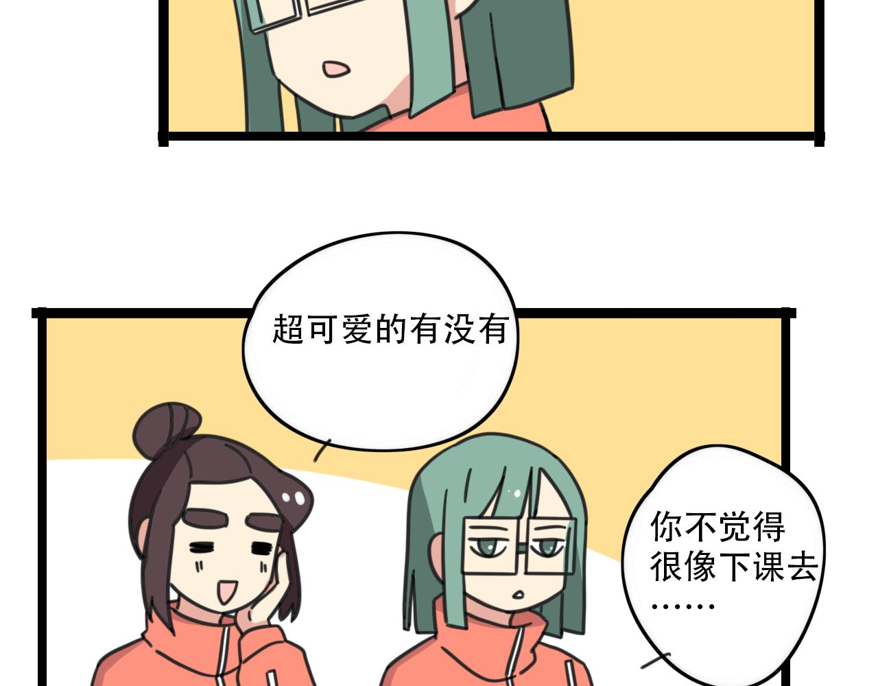 第34话 母性光辉16
