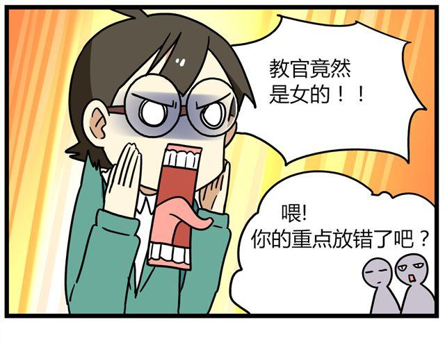 第30话 今天伦家是小公举8
