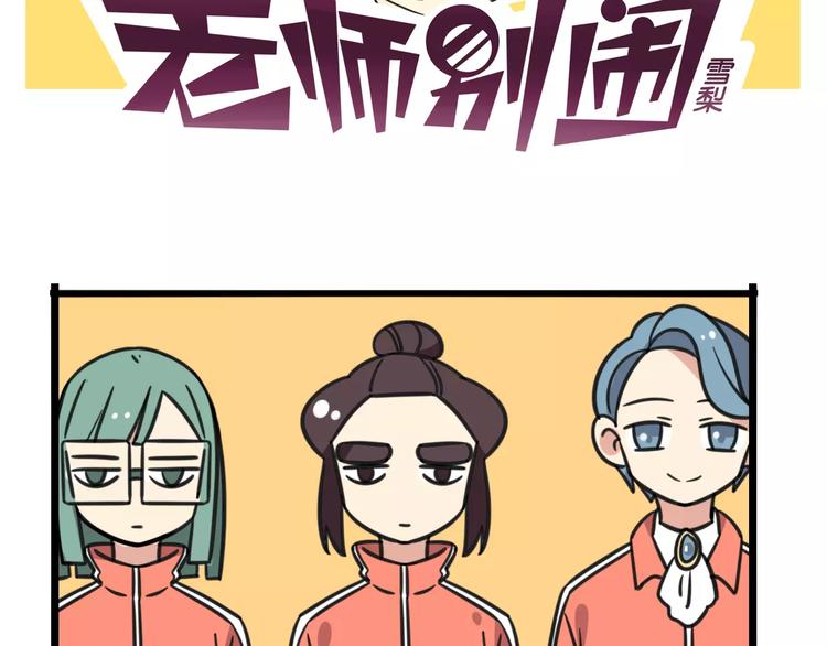 第5话 路痴带路？1