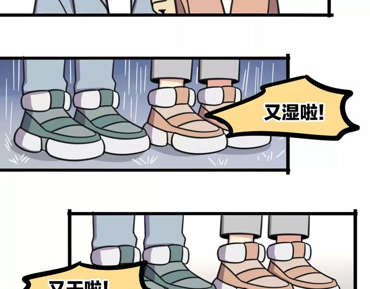 第9话 棉花鞋3