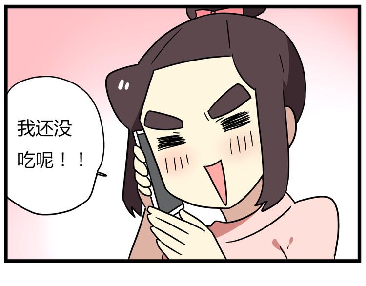 第20话上 和阿立老师的二人世界15
