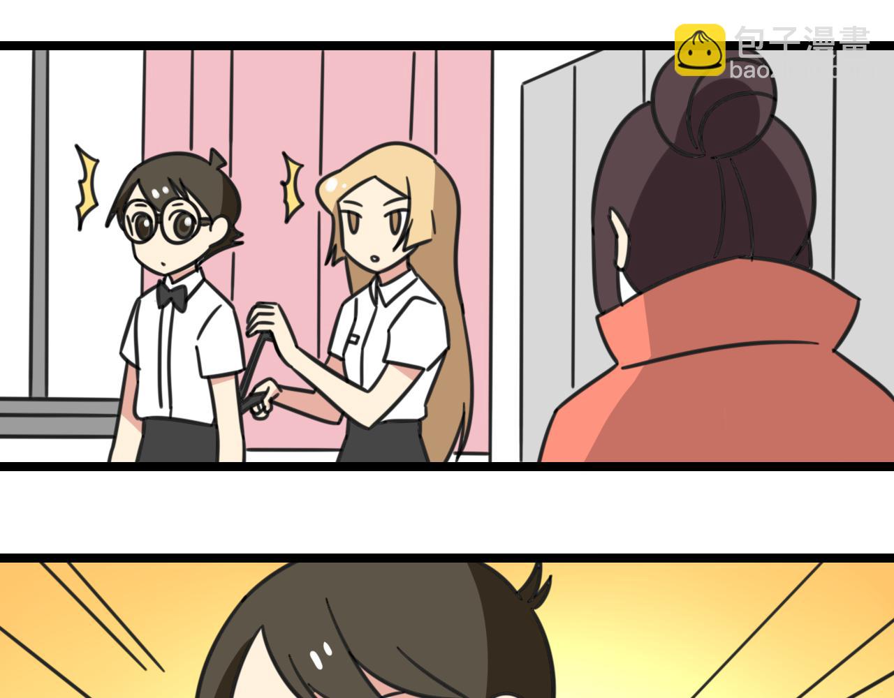 第36话 白日梦21