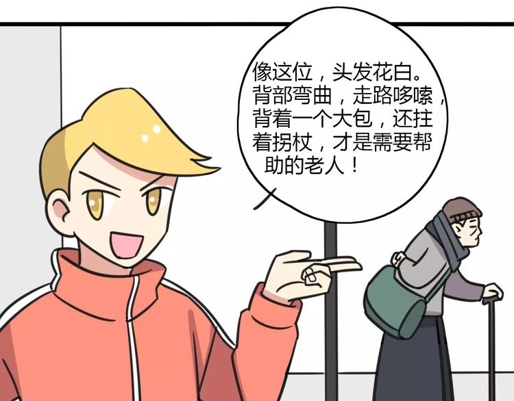 第6话 危险任务？21