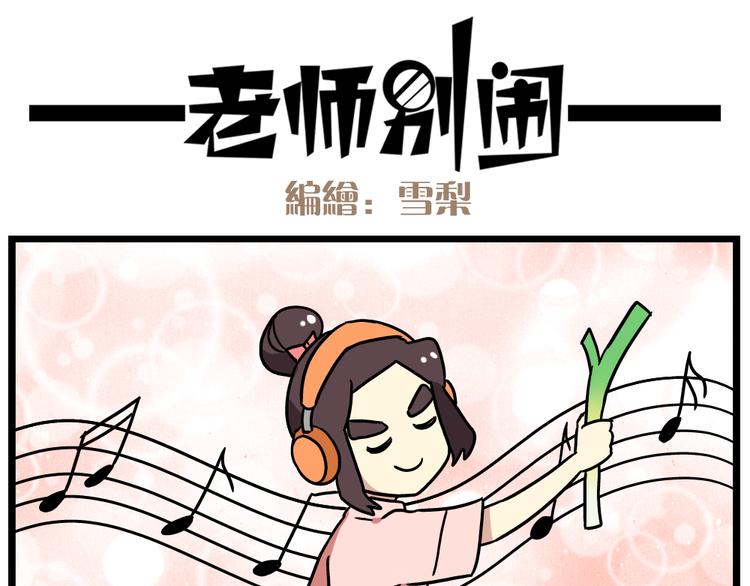 第21话下 真相只有一个！17