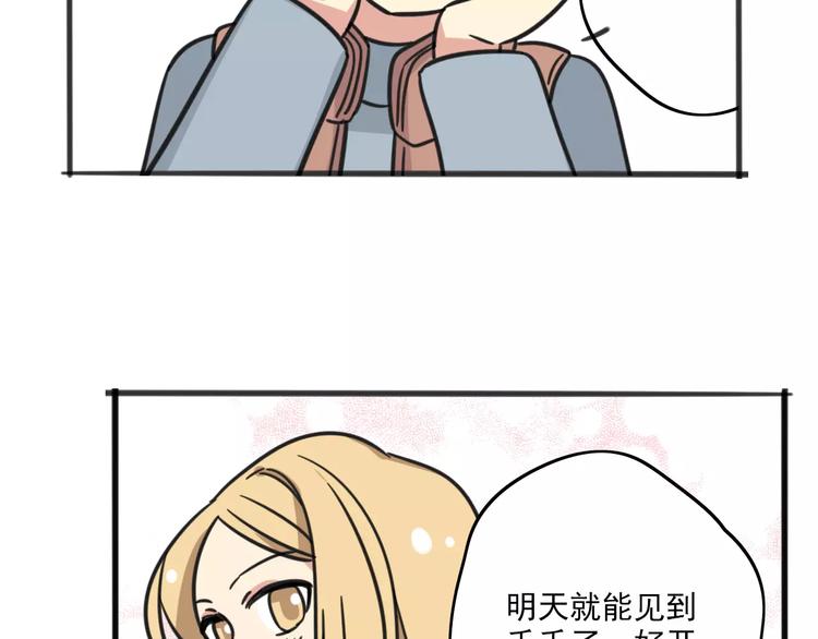 序章 要开学了，作业怎么办？！4