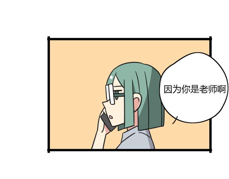 第28话 “诅咒”13