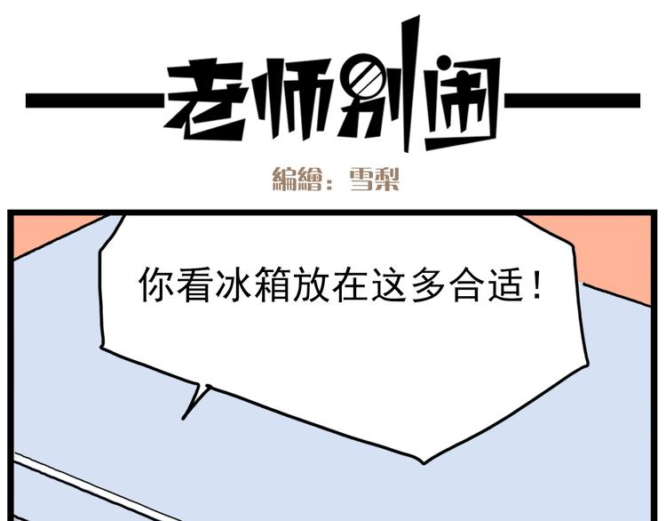 第18话上 莎姐的秘密17