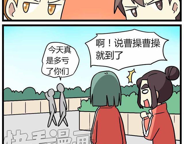 第27话上 什么！爱上了有妇之夫？！27