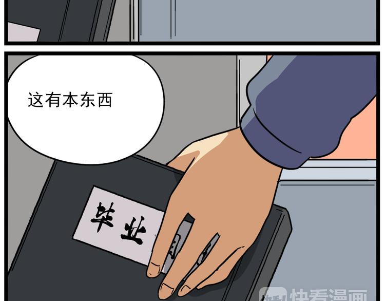 第18话上 莎姐的秘密20