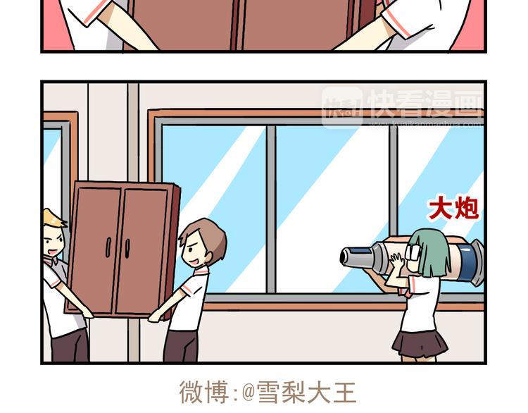 第7话 班长真是迷之存在24