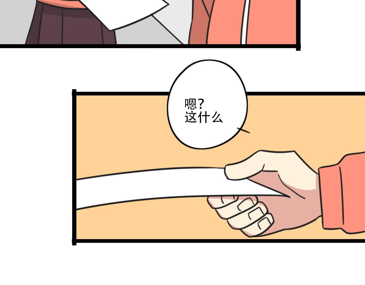 完结篇 未来加油29