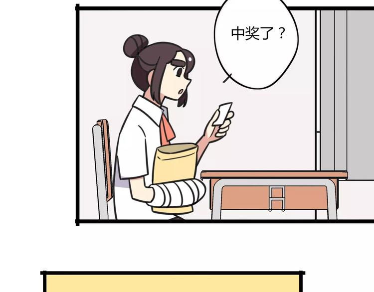 第15话 甩不掉的杯子12